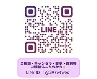 アンベリール(Embellir)