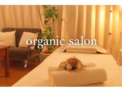 ナチュリーの写真