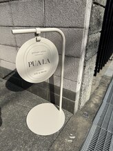 【まつ毛パーマ/アイブロウ専門】private salon PUALA《プアラ》【泉大津/和泉府中】/店舗案内