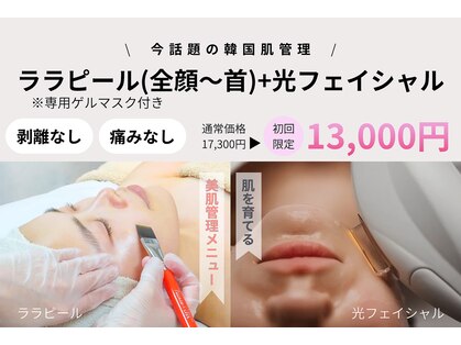 リリィ(Rily)の写真