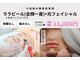 リリィ(Rily)の写真