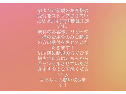 チル(chill.)の写真