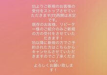 チル(chill.)
