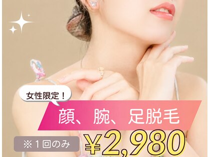 セラヴィ 吉祥寺店の写真