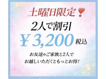夏目ホワイトニングアンドネイル(夏目WHITENING＆NAIL)の写真/お2人も同時にホワイトニングできる♪お気軽にご予約ください★