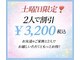 夏目ホワイトニングアンドネイル(夏目WHITENING＆NAIL)の写真/お2人も同時にホワイトニングできる♪お気軽にご予約ください★