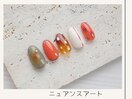 ニュアンスアート