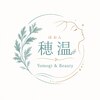 穂温のお店ロゴ