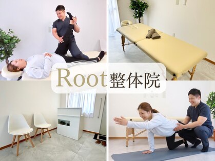 ルート整体院(Root整体院)の写真