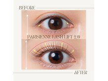 グラスラッシュ 敷島店(Grace lash)の雰囲気(パリジェンヌ2.0導入店・アイブロウWAXスタイリングもオススメ★)
