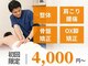 森田整体 瑞穂店の写真