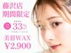 イーグル 藤沢(EAGLE)の写真