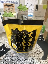 美容整体サロン オオカンシャ(okansha)/N様よりいただきました☆