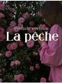 ラ ペッシュ(La peche)&nbsp;濱田 