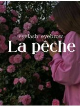 ラ ペッシュ(La peche)&nbsp;濱田 