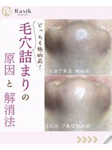 ラシク 横浜店(Rasik)/