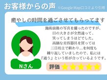 グランツ 京都伏見(Glanz)/お客様からの声 8