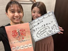 ヴィオーデ 錦糸町店/錦糸町で小顔矯正と骨盤矯正ケア