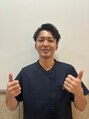 リフレッシュセンター リラックス FKDインターパーク店 中川 翔太朗