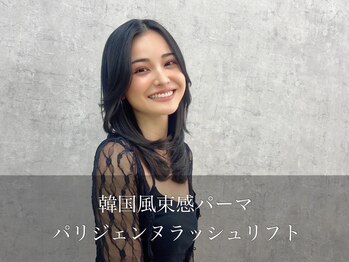 トゥルーネイル アンド アイ 大宮店(TRU NAIL & EYE)/韓国風束感パーマ＊パリジェンヌ