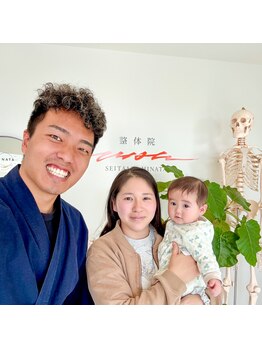 整体院ひなた 都城院/産後の肩こり腰痛改善！骨盤-6cm