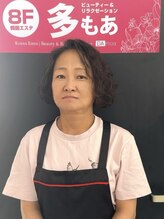 多もあ 姜 (カン) 