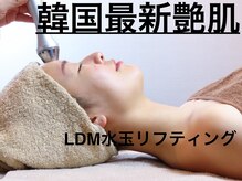 なまえのないエステサロン