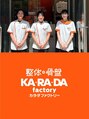 カラダファクトリー 中目黒駅前店/カラダファクトリー 中目黒駅前店