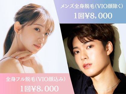 ミンティー 三宮店の写真