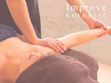 インプルーブ エステティック(Improve ESTHETIC)