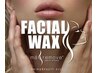 【顔脱毛】マリムーブフェイシャルワックス＋高保湿パック付