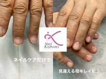 ネイル キシミー(Nail-Kishimi)