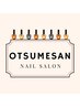 【10月限定】6th anniversaryクーポン