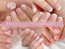 ピンクネイルも大歓迎です＾＾オフィスネイルならお任せください
