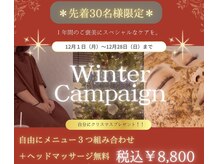 サロン カレア(Salon Kalea)