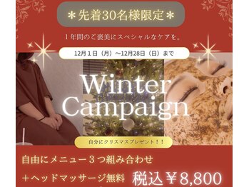 サロン カレア(Salon Kalea)