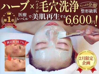 祥 新宿店(SYO)の写真