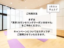 ハルメクジム(ハルメクGYM)