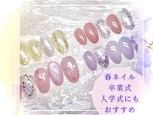 ジュリネイル(JULIE NAIL)