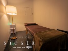 シエスタ うすい郡山店(siesta)/店内は落ち着いた照明［郡山］