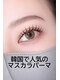 ヘアアンドアイラッシュティキ(tikii)の写真/SNSで人気！マスカラパーマで叶える、理想の束感まつ毛◎モテ可愛な目元がここに！