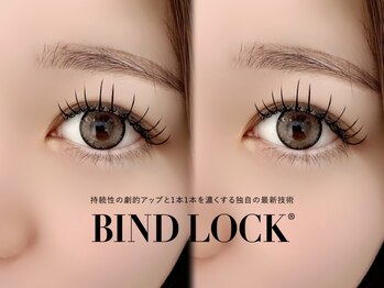 フリークラッシュ 高崎(FLEEK LASH)の写真/韓国メーカー公式アンバサダーの拘りまつパや、バインドロックゴールド認定サロン技術によるぱっちりeye