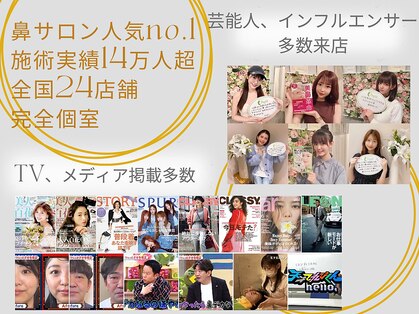 ラプリ 広島八丁堀店(Raplit)の写真