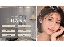 ルアナ(Luana)