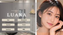 ルアナ(Luana)