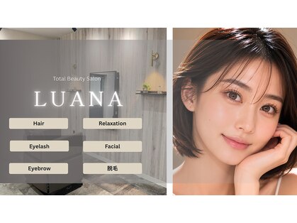 ルアナ(Luana)の写真