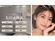 ルアナ(Luana)の写真