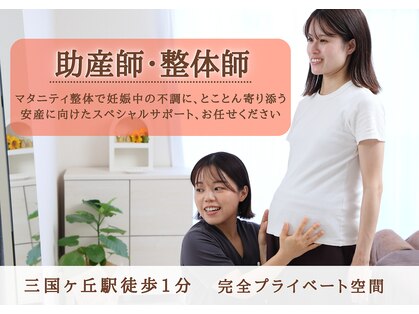 マティダ(Mathida)の写真