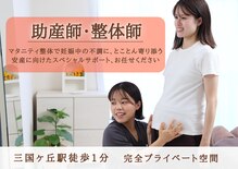 マティダ(Mathida)