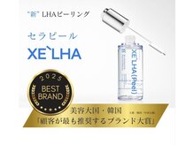 リフュージュ 隠れ家